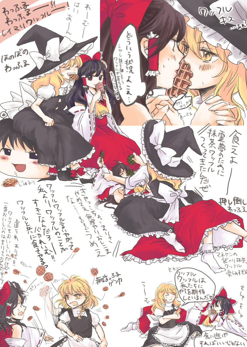 hakurei reimu and kirisame marisa (touhou) drawn by yonu_(yonurime)