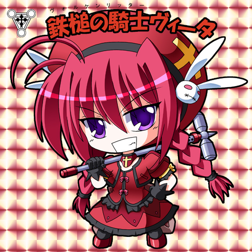 vita and graf eisen (lyrical nanoha and 2 more) drawn by utanone_shion