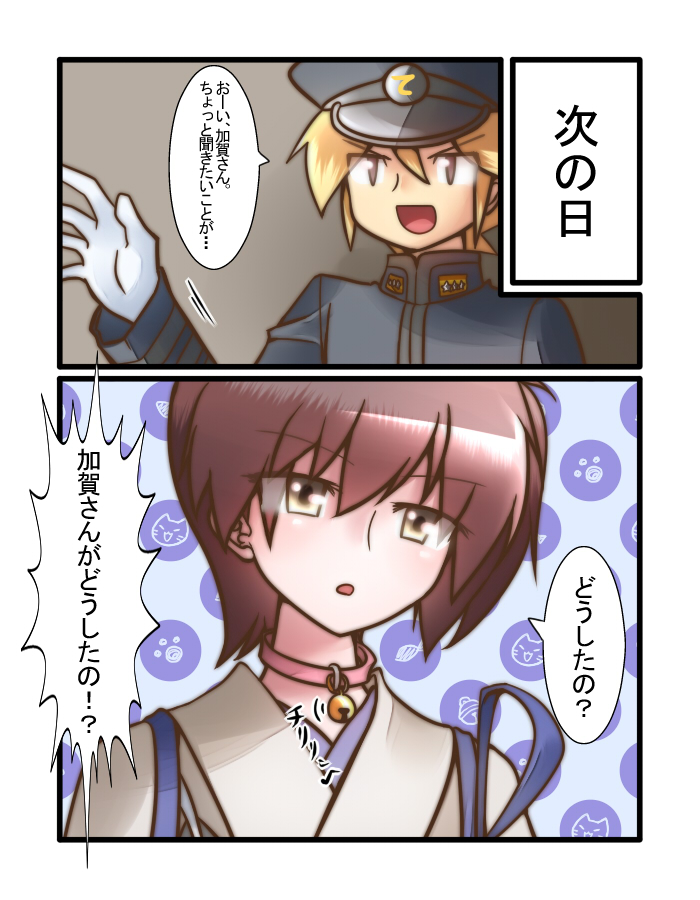 admiral, kaga, and little boy admiral (kantai collection) drawn by yokai_(yokai0401)