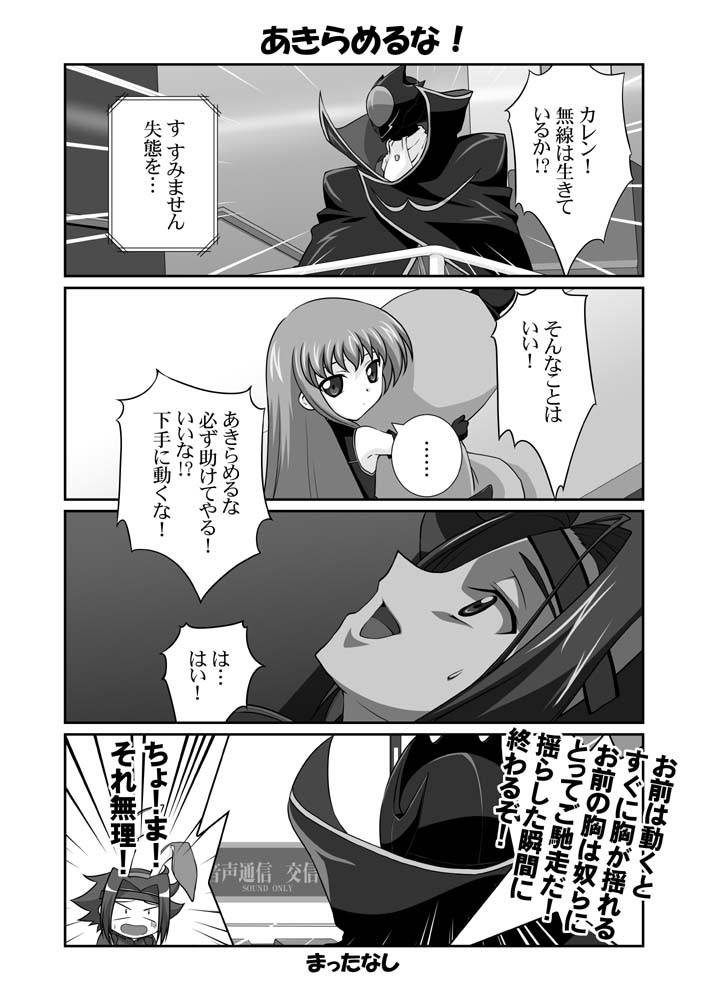 c.c., lelouch vi britannia, kouzuki kallen, and zero (code geass) drawn by mikage_takashi