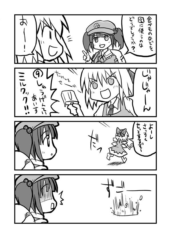 cirno and kawashiro nitori (touhou) drawn by c~take