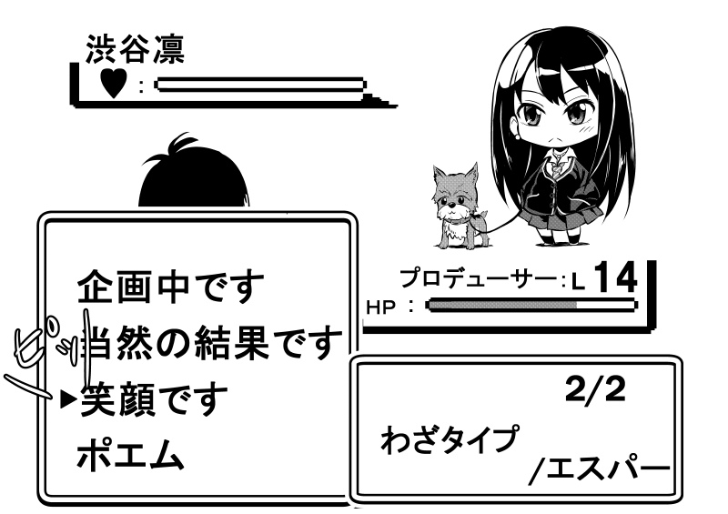 producer, shibuya rin, and hanako (pokemon and 2 more) drawn by kuboken