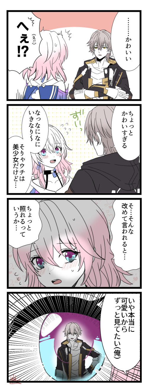 trailblazer, march 7th, and caelus (honkai and 1 more) drawn by rikko157
