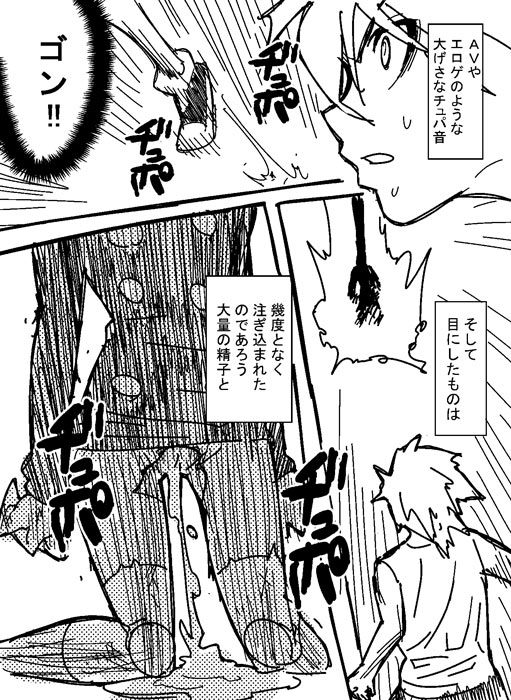 killua zoldyck, gon freecss, and neferpitou (hunter x hunter) drawn by hamanasu