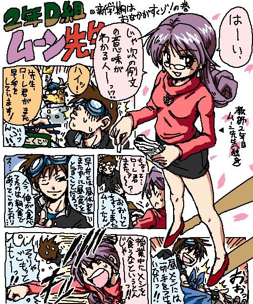 princess of moonbrook, prince of lorasia, prince of samantoria, and belial (dragon quest and 1 more) drawn by hanbu_hantarou
