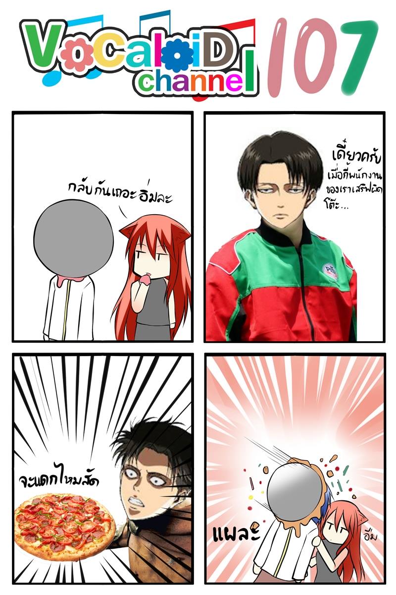 kaito, levi, and puni (original and 2 more) drawn by catstudioinc_(punepuni)