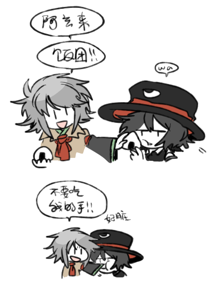 enraku tsubakura and houlen yabusame (len'en) drawn by ling_s