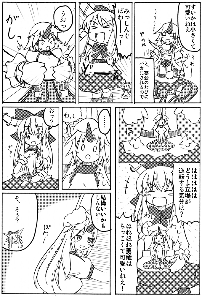ibuki suika and hoshiguma yuugi (touhou) drawn by moriyama