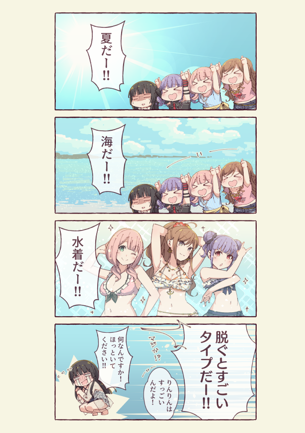 imai lisa, uehara himari, shirokane rinko, and udagawa ako (bang dream!) drawn by ayasaka