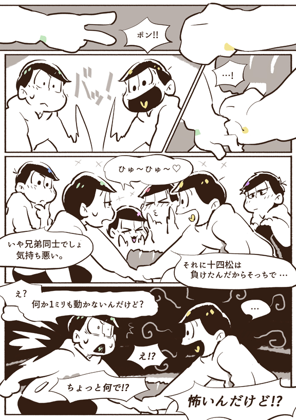 matsuno osomatsu, matsuno karamatsu, matsuno ichimatsu, matsuno jyushimatsu, matsuno choromatsu, and 1 more (osomatsu and 1 more) drawn by u_u_ki_u_u