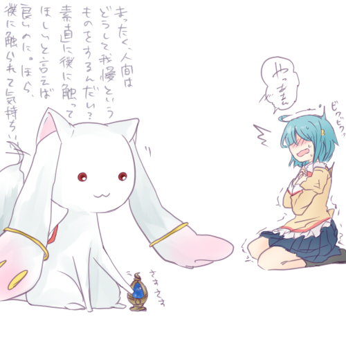 miki sayaka and kyubey (mahou shoujo madoka magica) drawn by mizuki_(flowerlanguage)