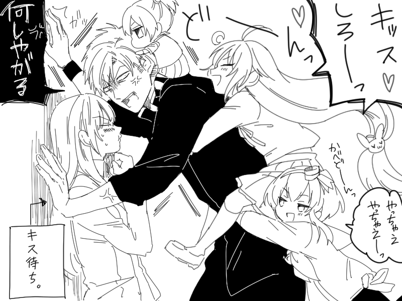 admiral, suzuya, shiranui, tokitsukaze, uzuki, and 1 more (kantai collection) drawn by nagomi_(mokatitk)