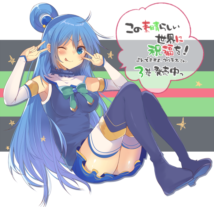 aqua (kono subarashii sekai ni shukufuku wo!) drawn by mishima_kurone