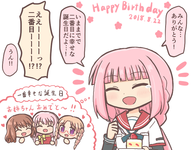 tamaki iroha, tamaki ui, satomi touka, and hiiragi nemu (mahou shoujo madoka magica and 1 more) drawn by reverse_(bluefencer)