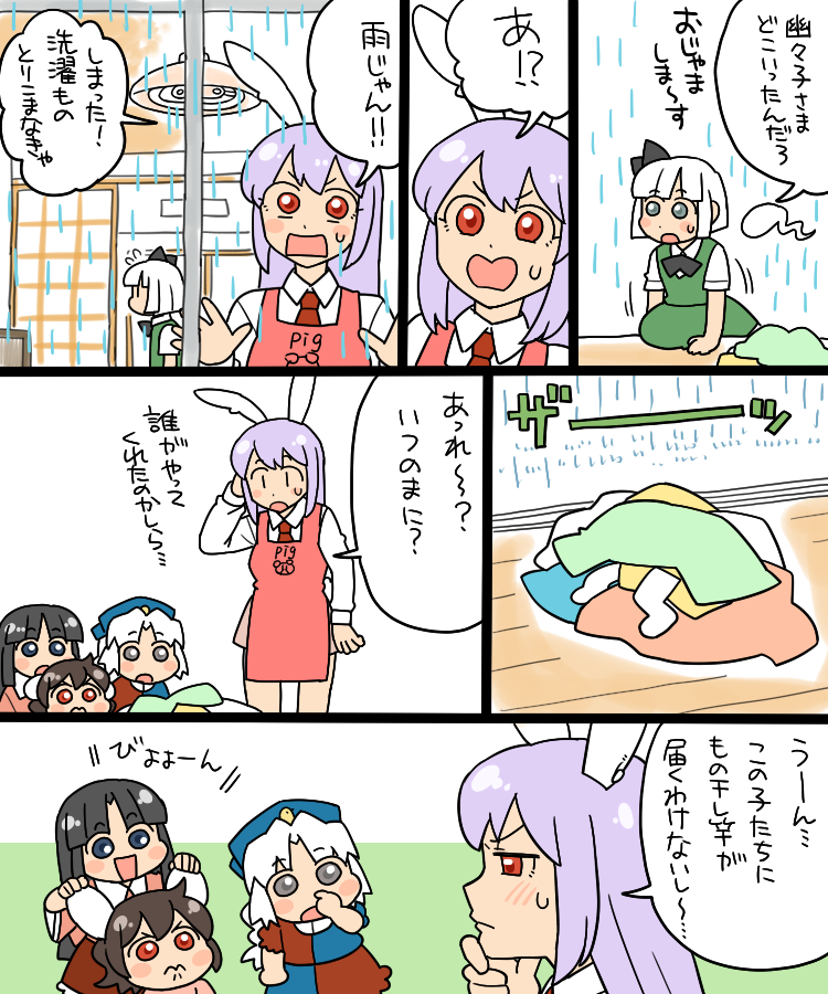 konpaku youmu, reisen udongein inaba, houraisan kaguya, inaba tewi, and yagokoro eirin (touhou) drawn by koyama_shigeru