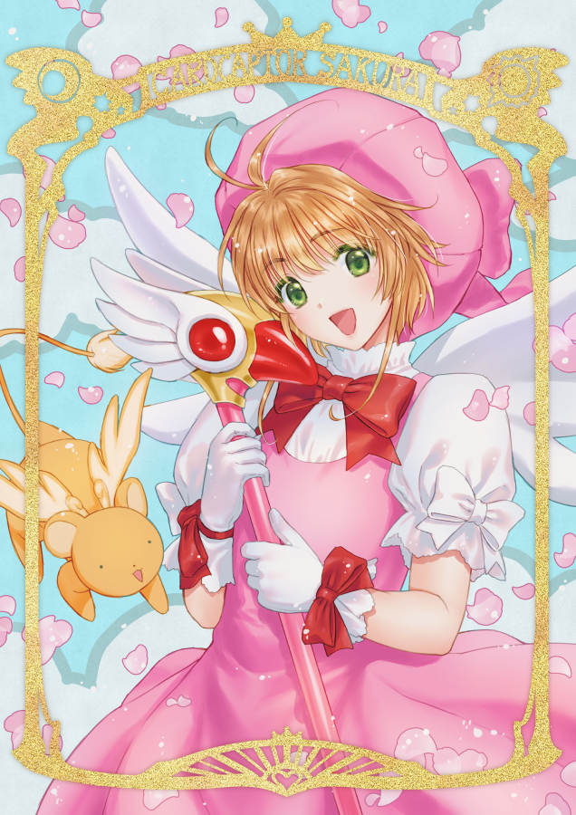 kinomoto sakura and kero (cardcaptor sakura) drawn by karasuma_nishiki