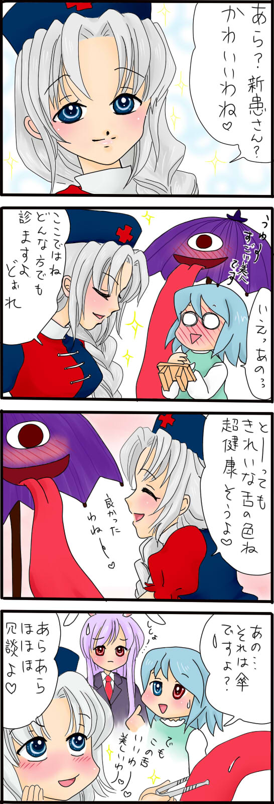 reisen udongein inaba, tatara kogasa, and yagokoro eirin (touhou) drawn by yuzuna99