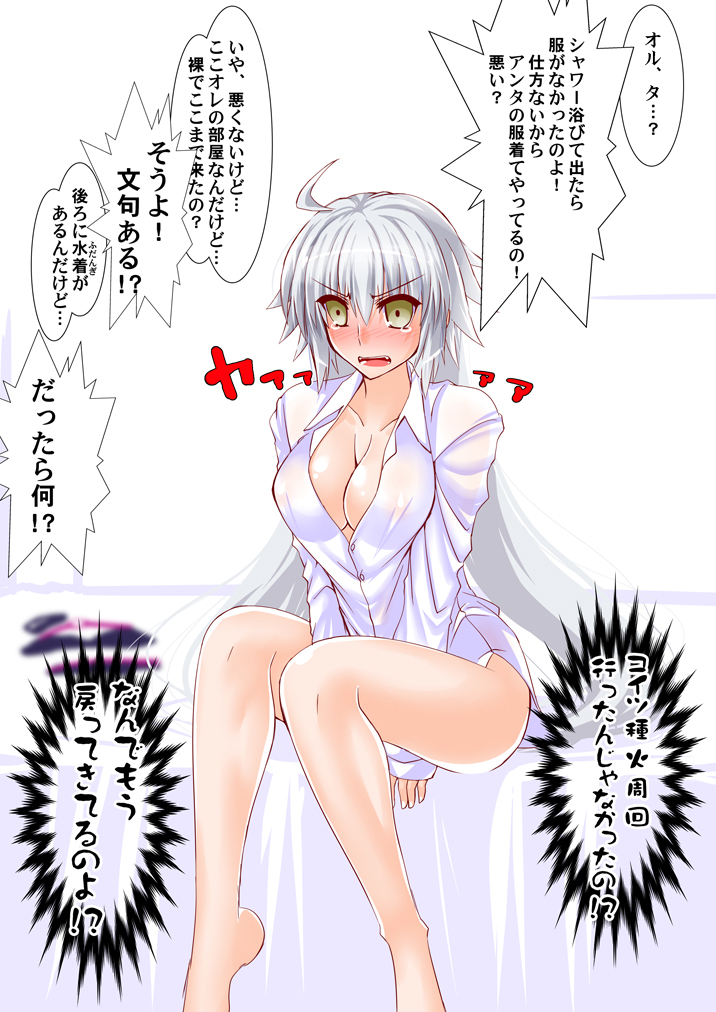 jeanne d'arc alter and sakamoto maaya (fate and 1 more) drawn by engo_(aquawatery)