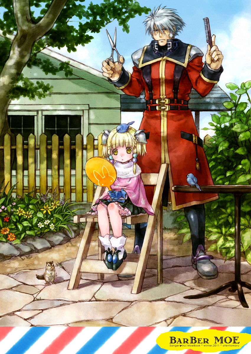 irui guneden and sanger zonvolt (super robot wars) drawn by nakamura_kanko