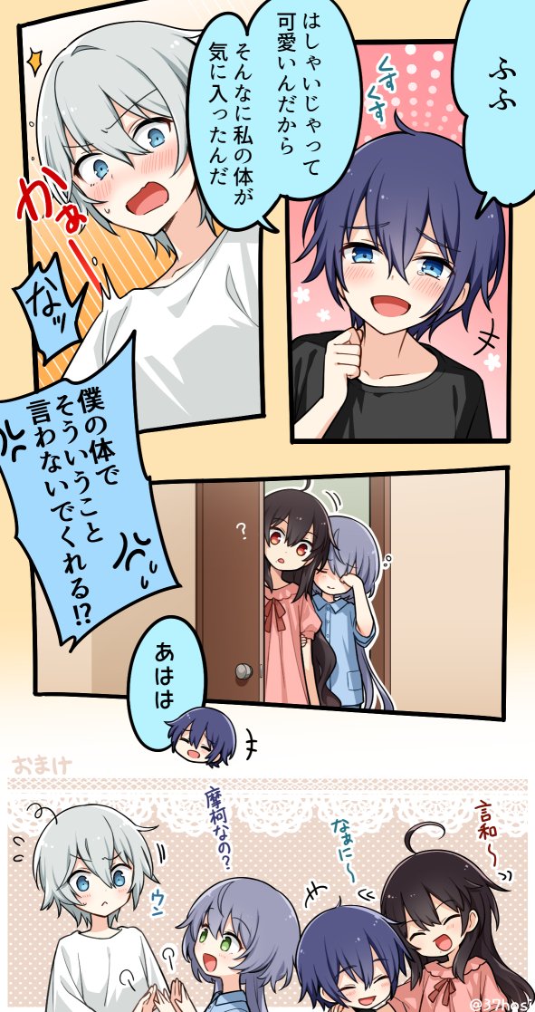 luo tianyi, yuezheng ling, yanhe, and zhiyu moke (vocaloid and 1 more) drawn by minahoshi_taichi