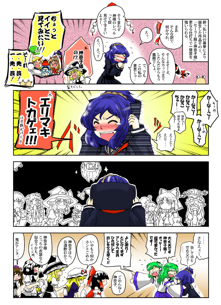 hakurei reimu, kirisame marisa, kochiya sanae, konpaku youmu, alice margatroid, and 7 more (touhou) drawn by yokochou