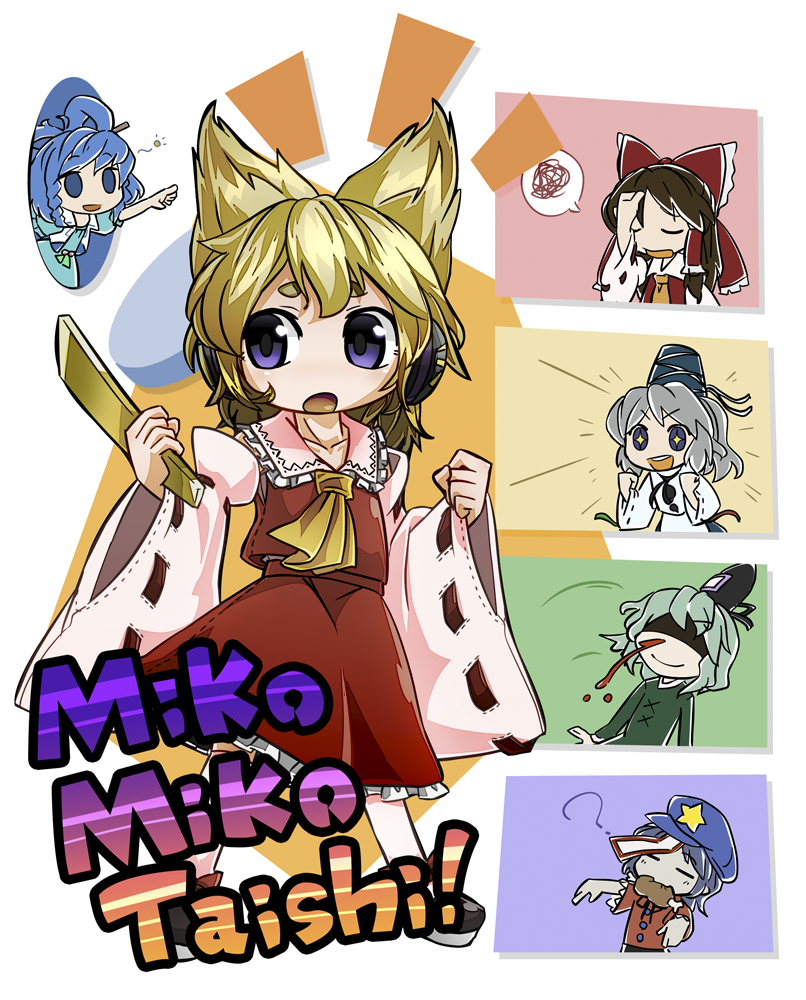 hakurei reimu, toyosatomimi no miko, mononobe no futo, kaku seiga, miyako yoshika, and 1 more (touhou) drawn by byourou