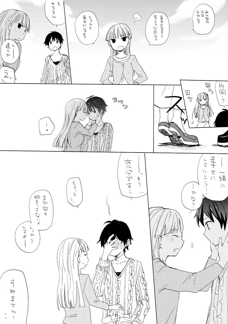 kataoka megu and isogai yuuma (ansatsu kyoushitsu) drawn by una_(mazinger)
