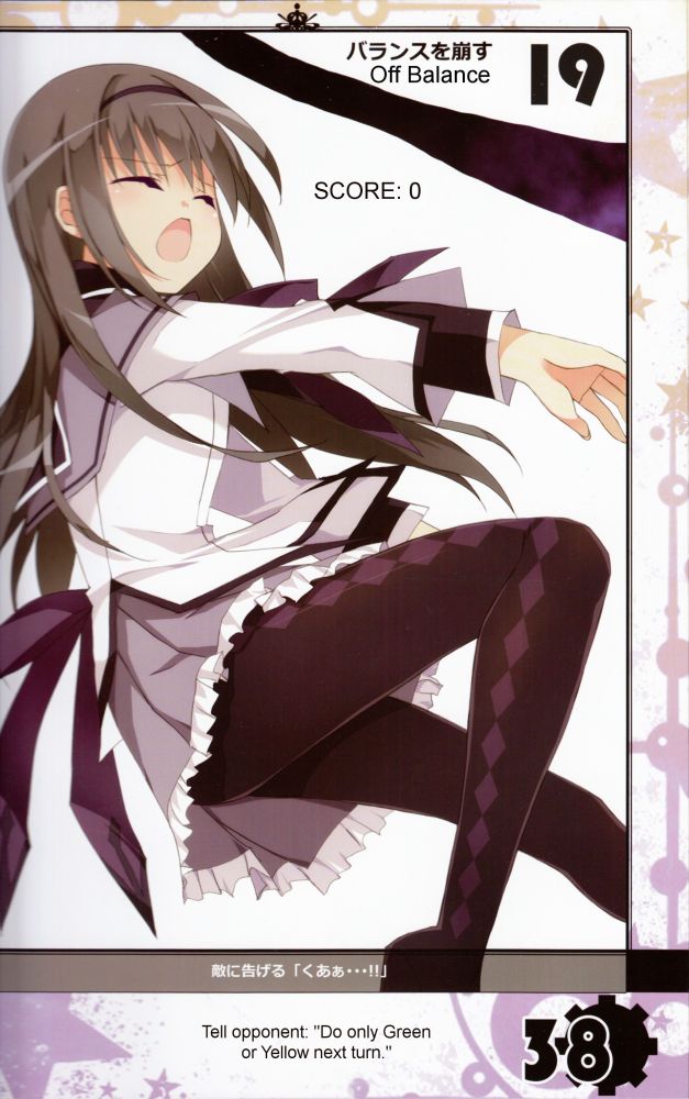 akemi homura (mahou shoujo madoka magica and 1 more) drawn by kobayashi_chisato