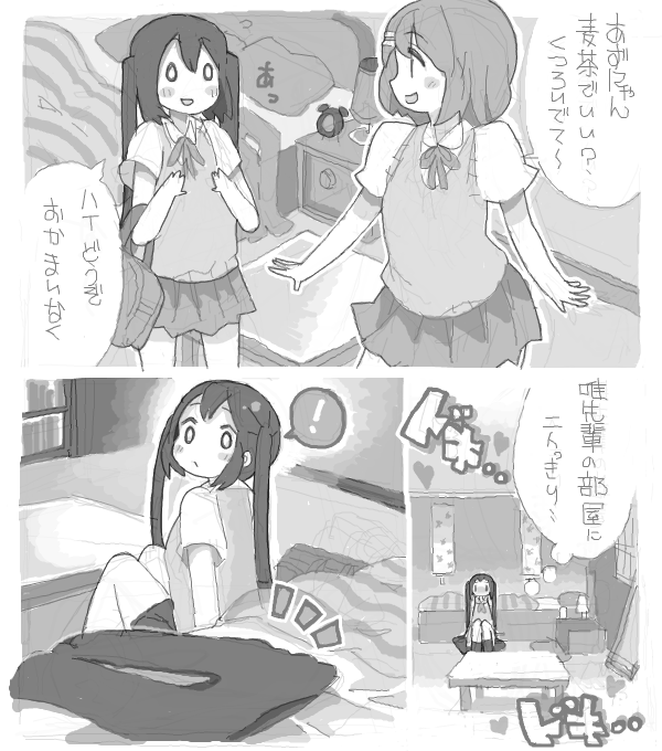 nakano azusa and hirasawa yui (k-on!) drawn by kuzu_kow
