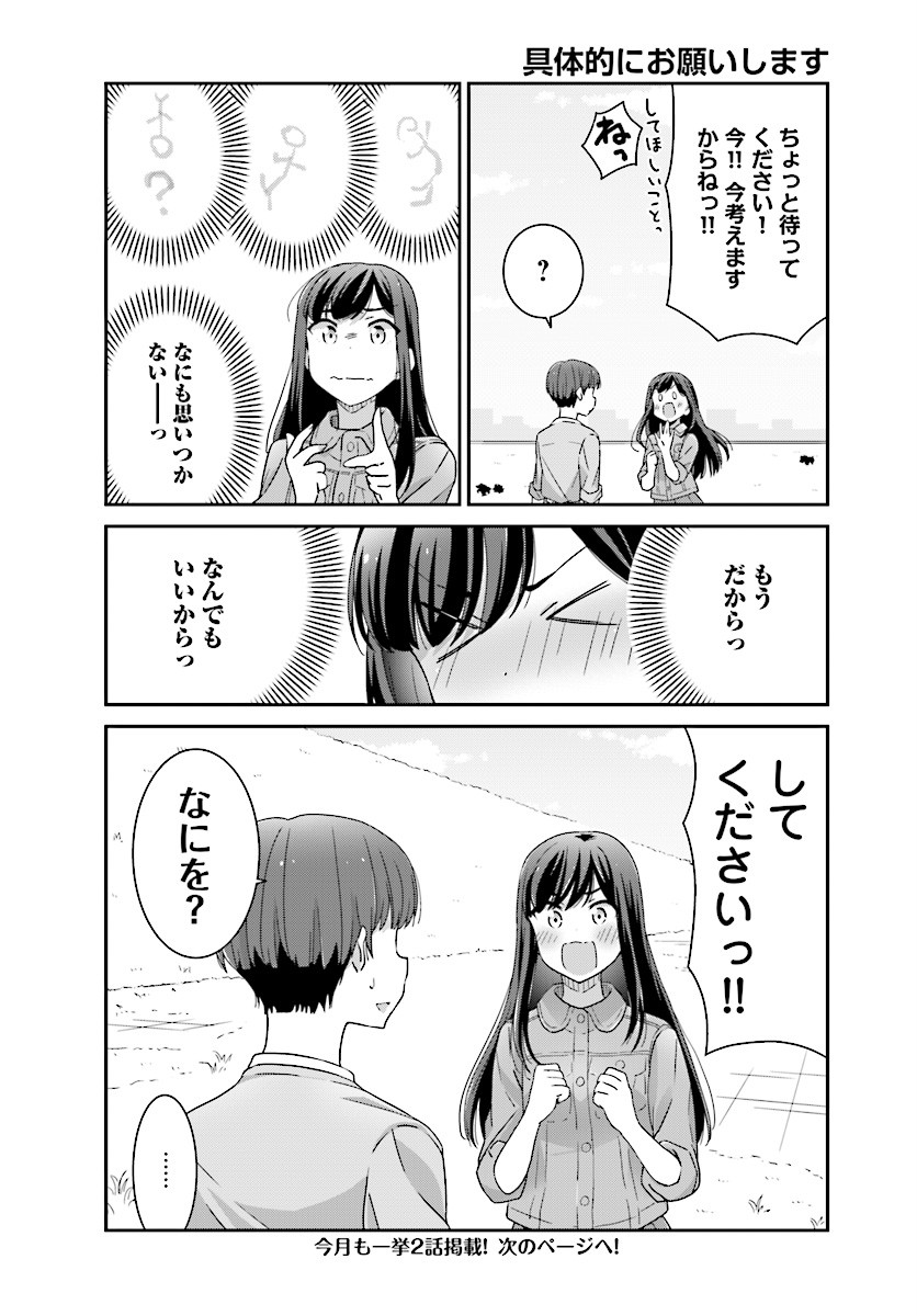 suzuki arisa and satou mari (akarui kioku soushitsu) drawn by oku_tamamushi