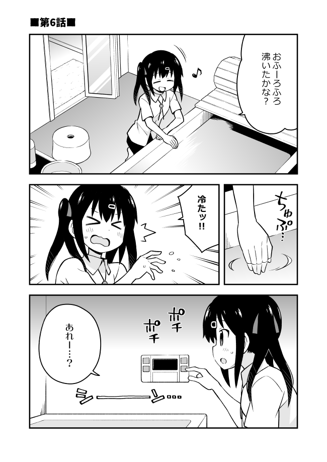 oyama mihari (onii-chan wa oshimai!) drawn by nekotoufu