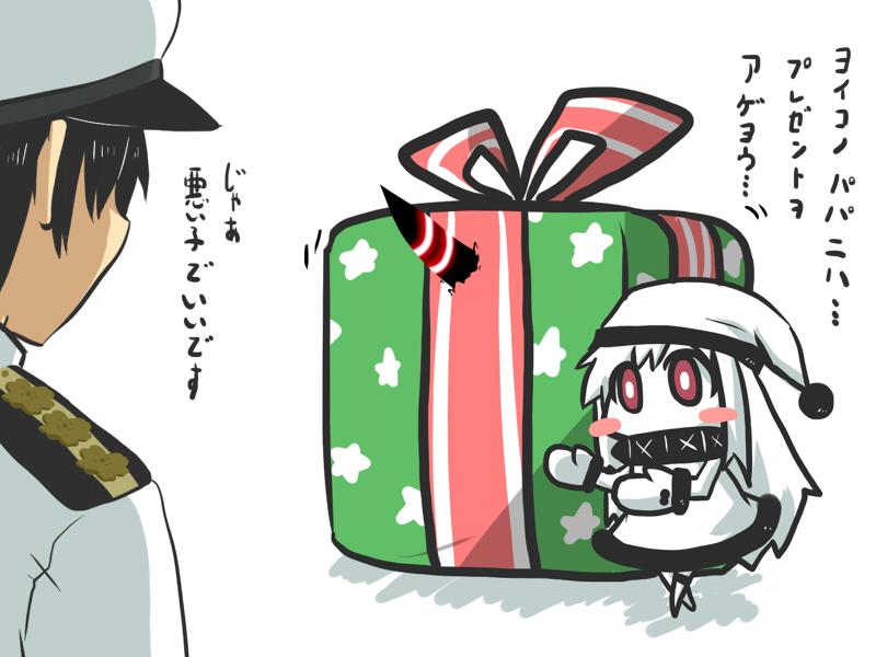admiral and northern ocean princess (kantai collection) drawn by goma_(gomasamune)