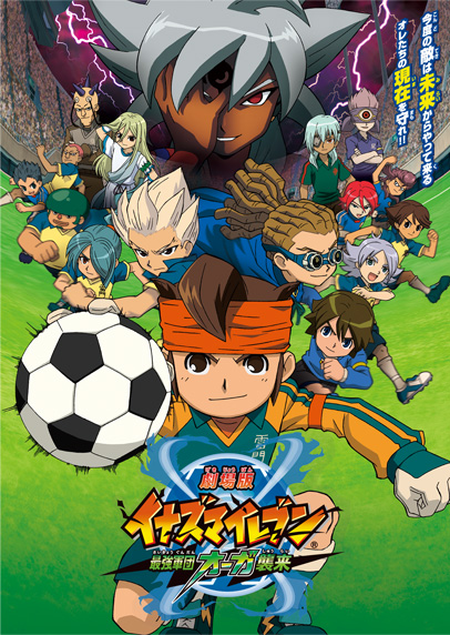 afuro terumi, kazemaru ichirouta, endou mamoru, kidou yuuto, sakuma jirou, and 2 more (inazuma eleven and 1 more)
