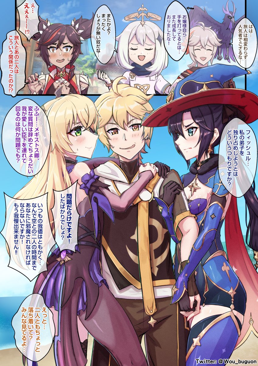 aether, mona, paimon, kaedehara kazuha, fischl, and 2 more (genshin impact) drawn by fuhikari