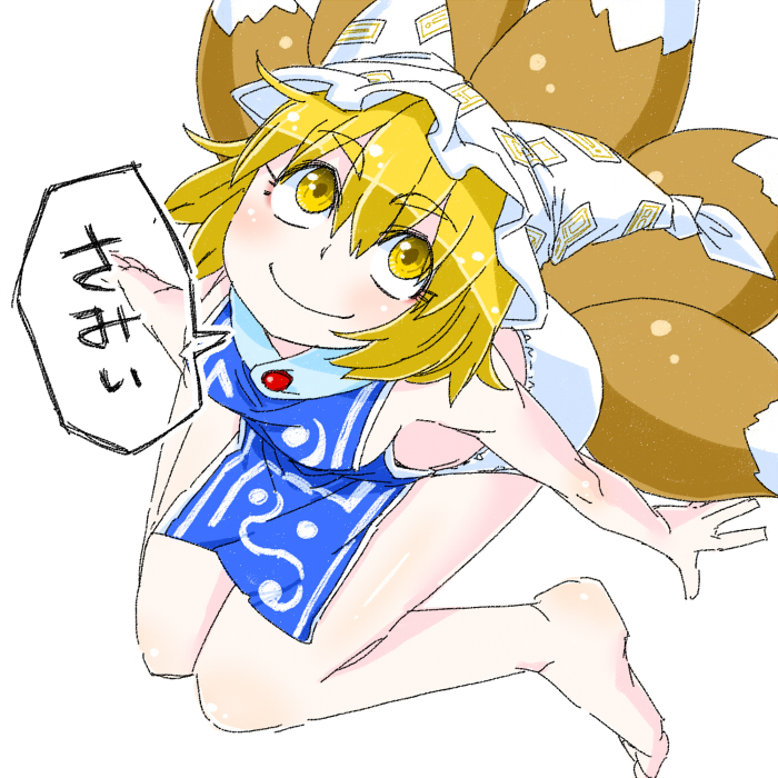 yakumo ran (touhou) drawn by aono3