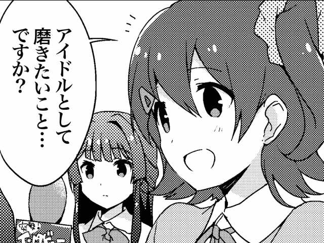 mogami shizuka and kasuga mirai (idolmaster and 1 more)