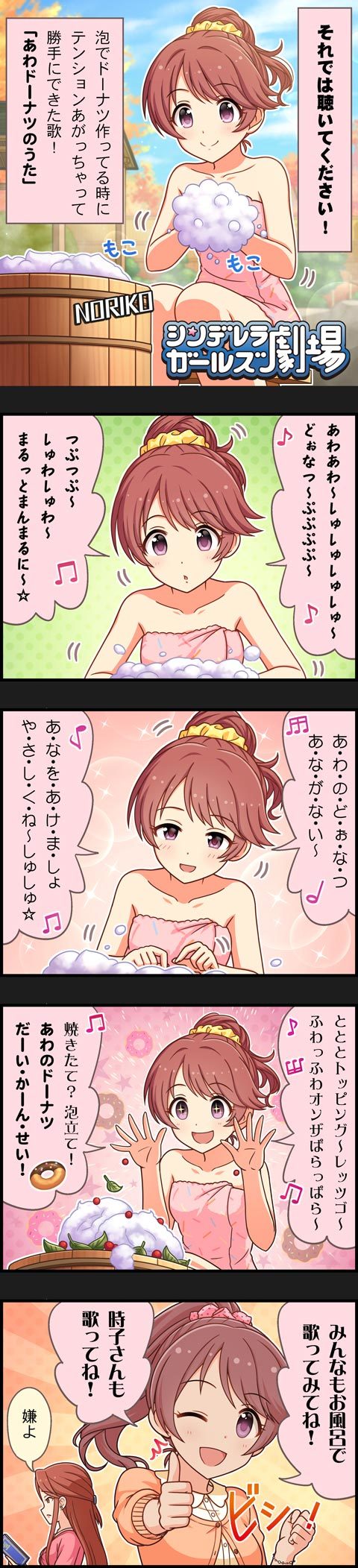 shiina noriko and zaizen tokiko (idolmaster and 2 more)
