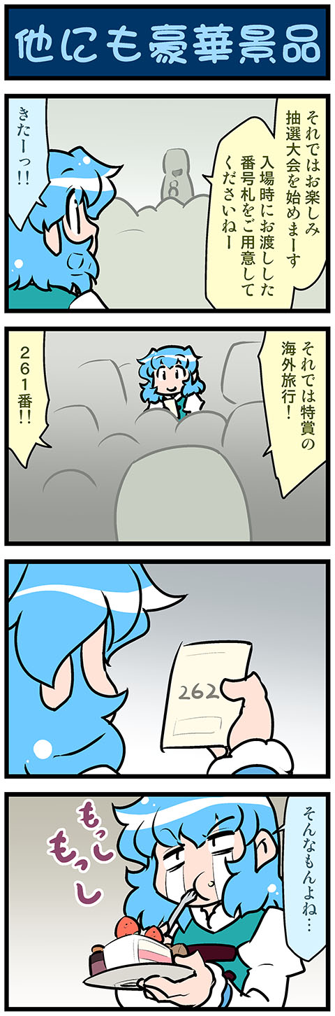 tatara kogasa (touhou) drawn by mizuki_hitoshi