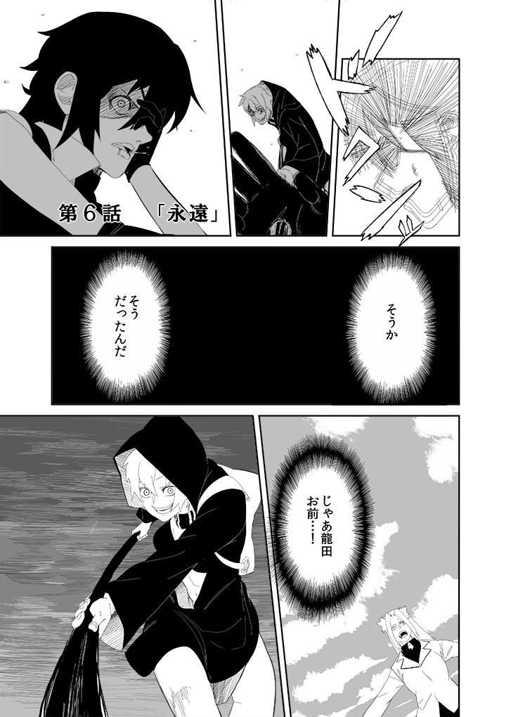 tenryuu, re-class battleship, and jun'you (kantai collection) drawn by c-button