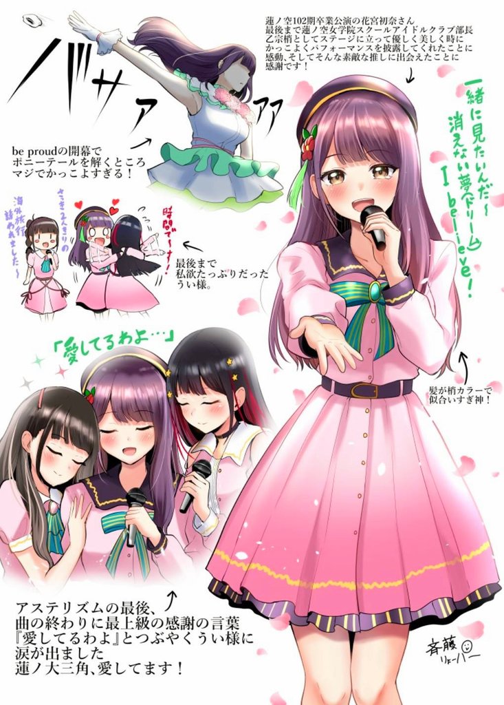 tsukine kona, hanamiya nina, kurusu rin, and sasaki kotoko (love live! and 2 more) drawn by ryopa