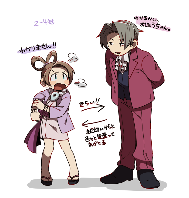 miles edgeworth and pearl fey (ace attorney and 1 more) drawn by wahootarou