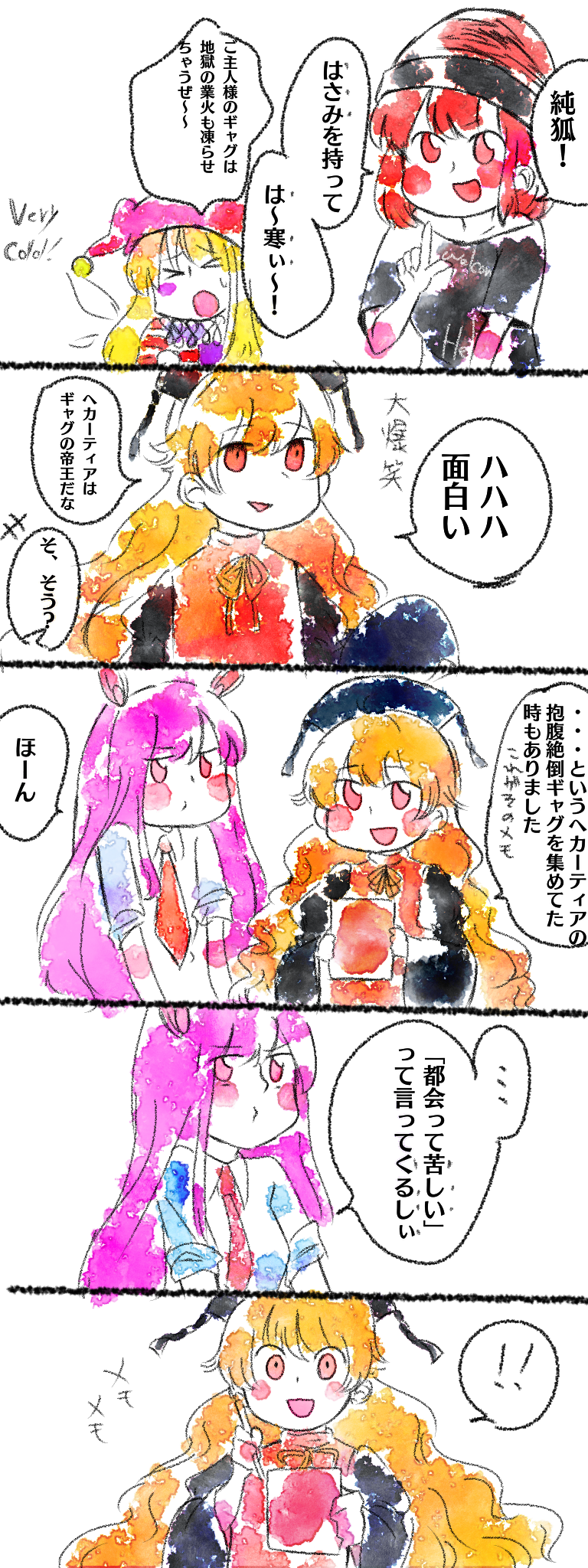 reisen udongein inaba, clownpiece, junko, and hecatia lapislazuli (touhou) drawn by kokeshi_(yoi_no_myoujou)