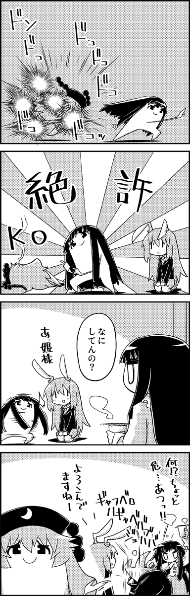 reisen udongein inaba, houraisan kaguya, and junko (touhou) drawn by tani_takeshi