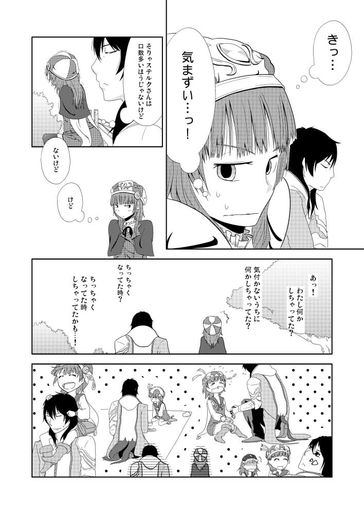 totooria helmold, rorolina frixell, and sterkenburg cranach (atelier and 2 more) drawn by harukawa_(itsuka-itsukaichi)