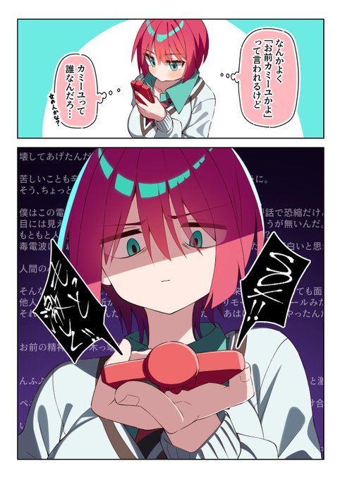 amate yuzuriha (gundam and 1 more) drawn by 85neko