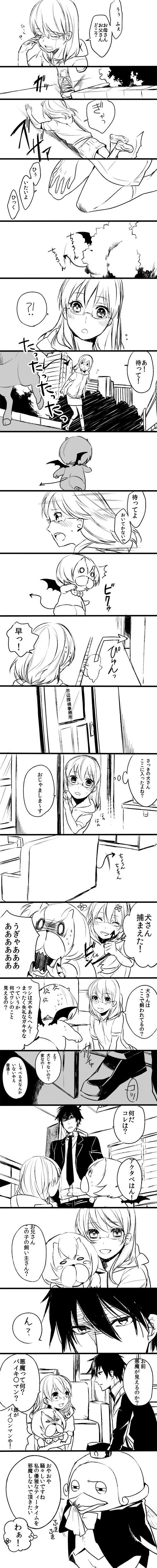 sakuma rinko, beelzebub, azazel, and akutabe (yondemasu yo azazel-san.) drawn by ro-a