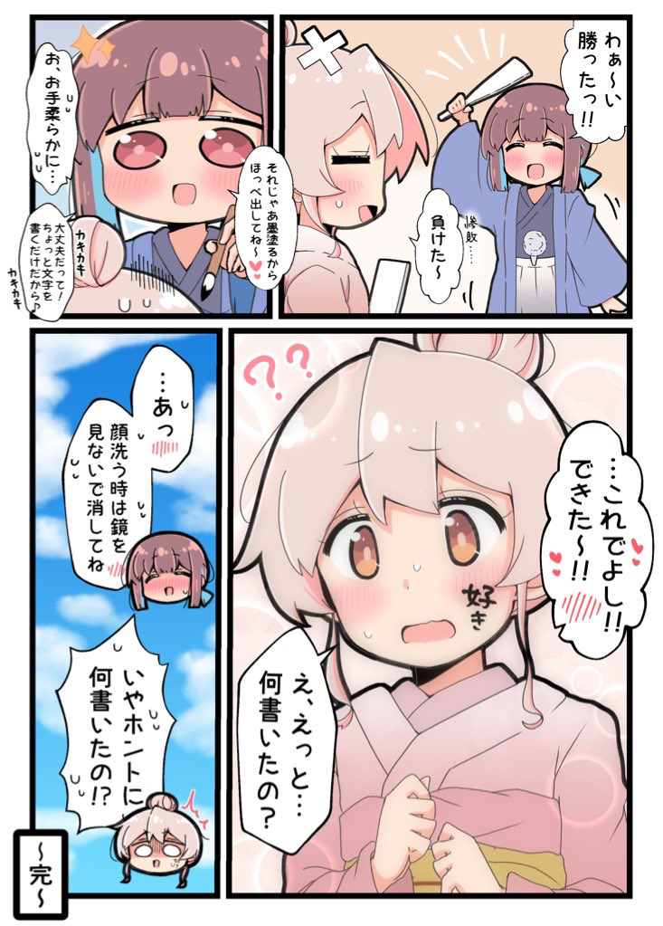 oyama mahiro and hozuki momiji (onii-chan wa oshimai!) drawn by hiro_(05112423)