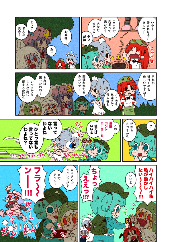 remilia scarlet, flandre scarlet, izayoi sakuya, patchouli knowledge, hong meiling, and 2 more (touhou and 1 more) drawn by karaagetarou