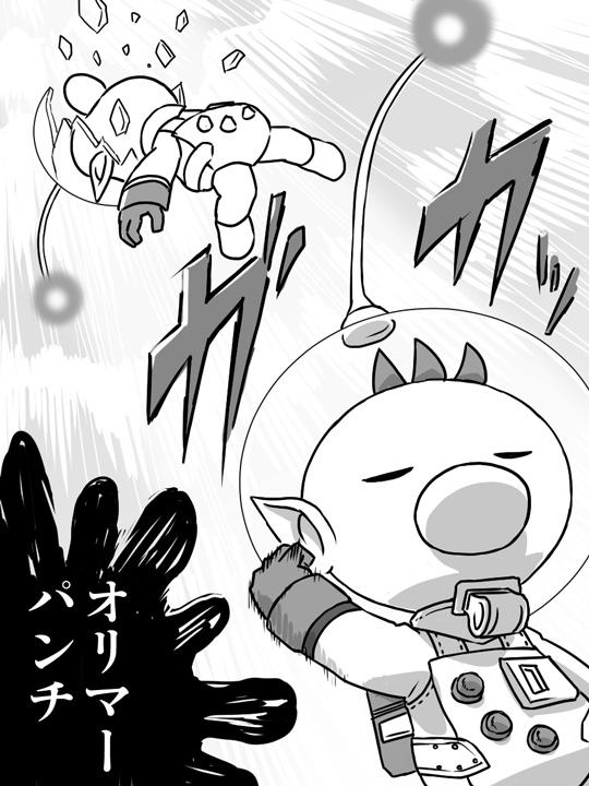 olimar and louie (pikmin and 1 more) drawn by naru_(wish_field)