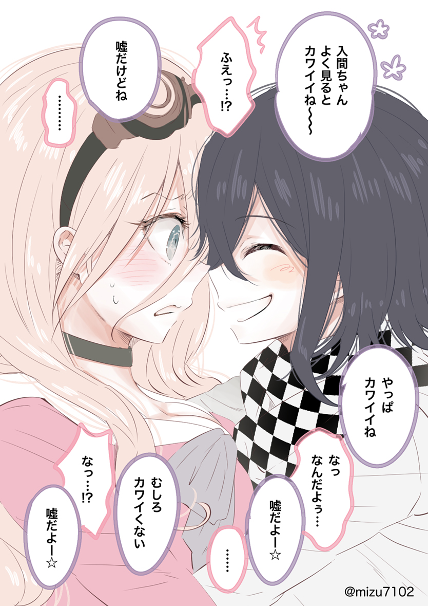 oma kokichi and iruma miu (danganronpa and 1 more) drawn by mizutama